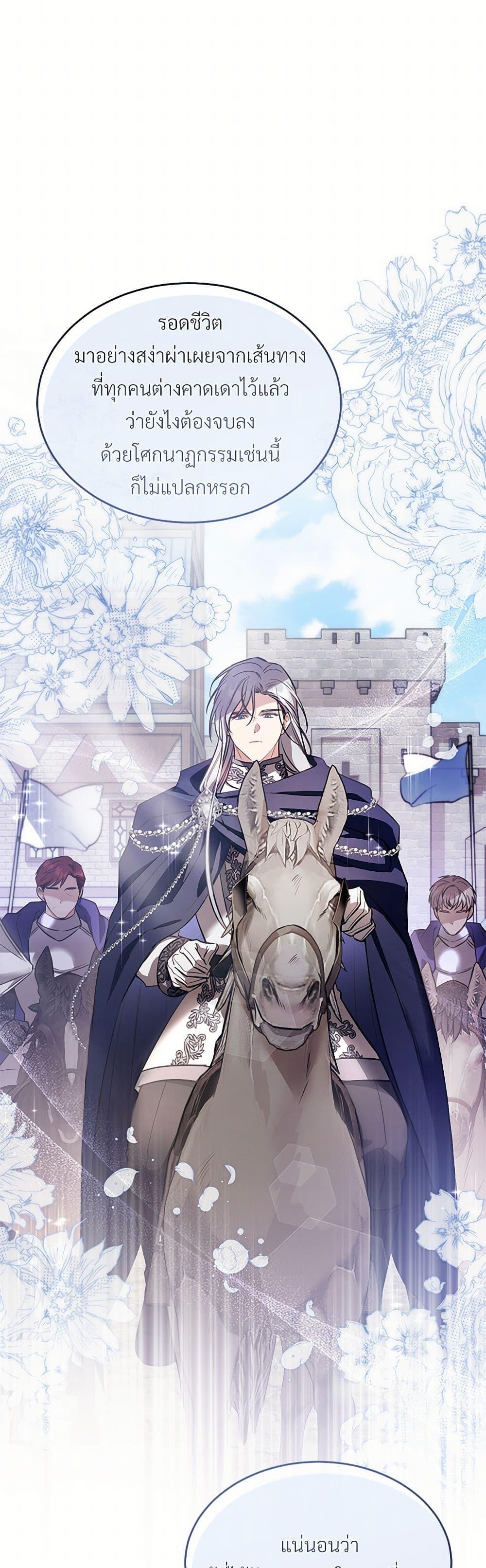 Manga-lc-com อ่านมังงะ อ่านการ์ตูน ออนไลน์ ฟรี The Night Without Shadows ตอนที่ 1 2 3 4 5 6 7 8 9 10 11 12 13 14 ฟรี ไม่มีโฆษณา Manga-lc - อ่าน มังงะ อ่าน การ์ตูน ออนไลน์ อ่านมังงะ ฟรี