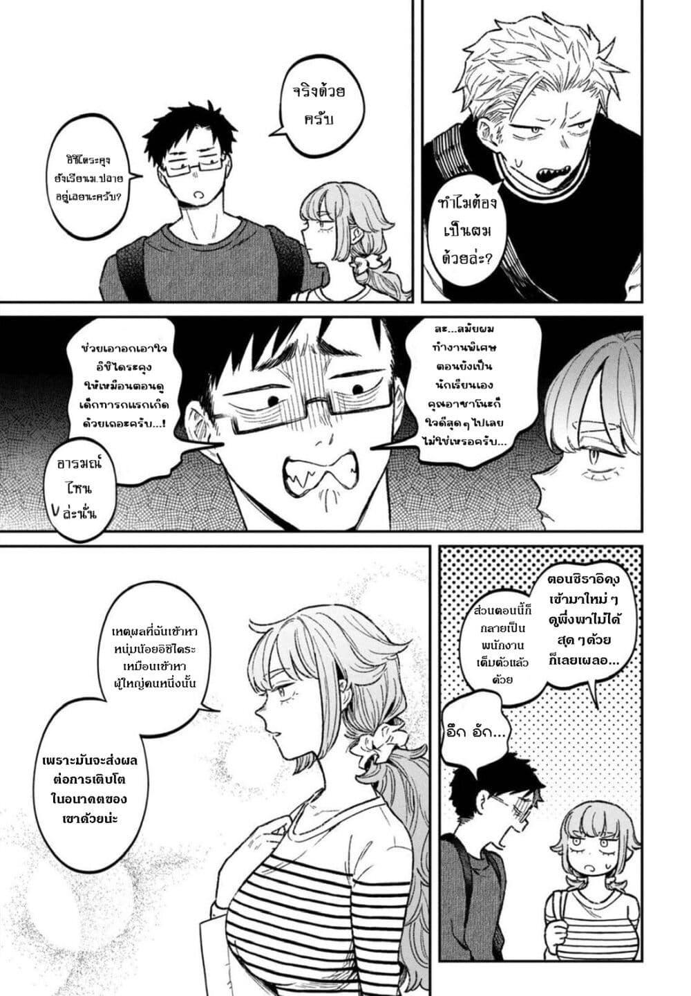 Manga-lc-com อ่านมังงะ อ่านการ์ตูน ออนไลน์ ฟรี Zeikin de Katta Hon ตอนที่ 1 2 3 4 5 6 7 8 9 10 11 12 13 14 ฟรี ไม่มีโฆษณา Manga-lc - อ่าน มังงะ อ่าน การ์ตูน ออนไลน์ อ่านมังงะ ฟรี