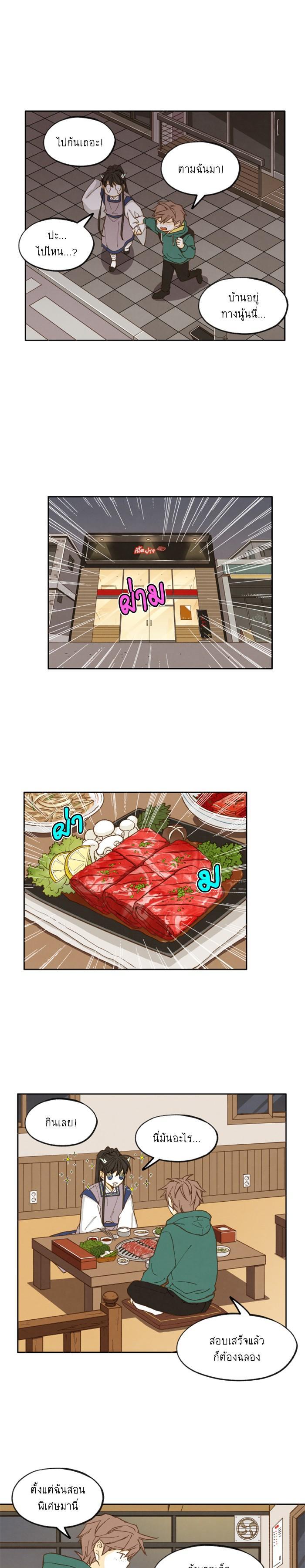 Manga-lc-com อ่านมังงะ อ่านการ์ตูน ออนไลน์ ฟรี How to Become a Dragon ตอนที่ 1 2 3 4 5 6 7 8 9 10 11 12 13 14 ฟรี ไม่มีโฆษณา Manga-lc - อ่าน มังงะ อ่าน การ์ตูน ออนไลน์ อ่านมังงะ ฟรี