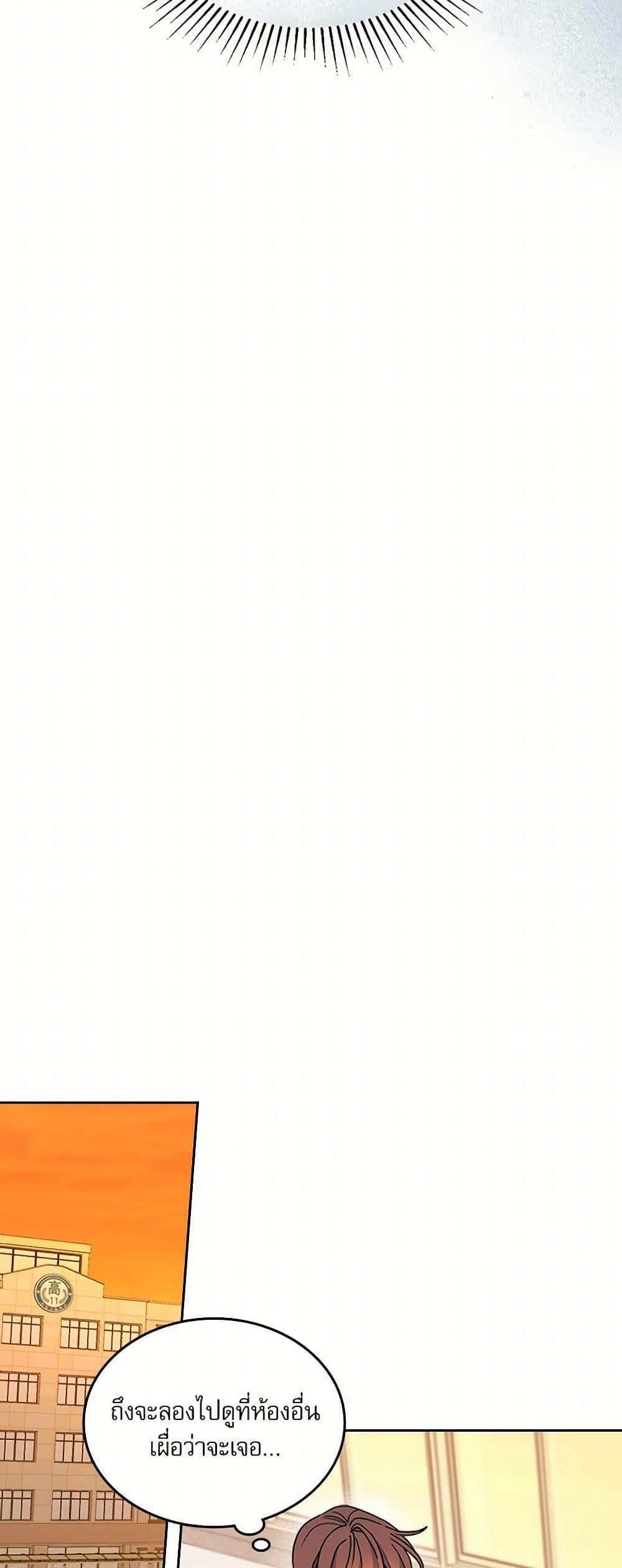 Manga-lc-com อ่านมังงะ อ่านการ์ตูน ออนไลน์ ฟรี My Life as an Internet Novel ตอนที่ 1 2 3 4 5 6 7 8 9 10 11 12 13 14 ฟรี ไม่มีโฆษณา Manga-lc - อ่าน มังงะ อ่าน การ์ตูน ออนไลน์ อ่านมังงะ ฟรี