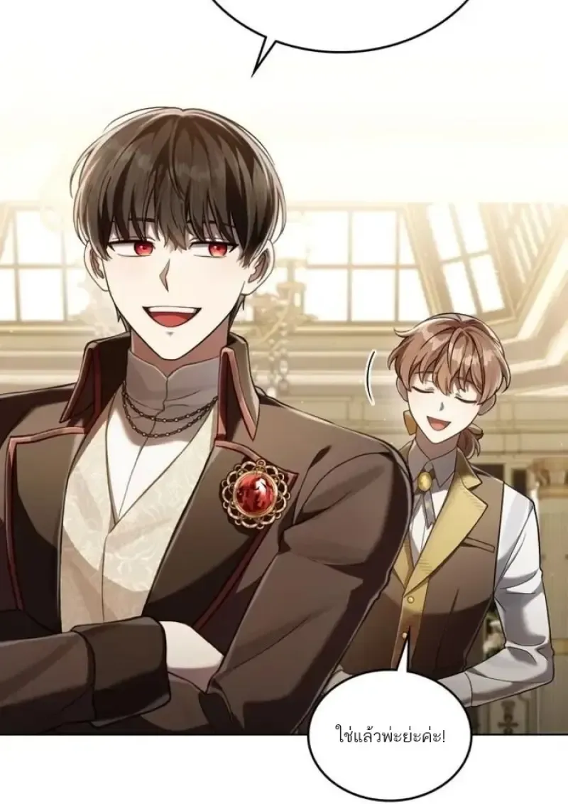 Reborn as the Enemy Prince เก_ดใหม_เป_นเจ_าชายในประเทศศ_ตร_ ตอนที่ ตอนที่ 93 รูปที่ 4