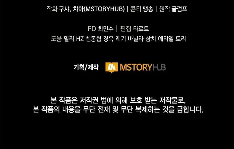 I Became The Rogue First Prince เทพดาบอย_างข_าด_นกลายเป_นองค_ชายสวะซะง_น ตอนที่ ตอนที่ 38 รูปที่ 50