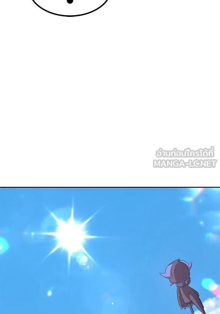 +99 ท่อนไม้พร้อมบวก ตอนที่ 27 รูปที่ 291