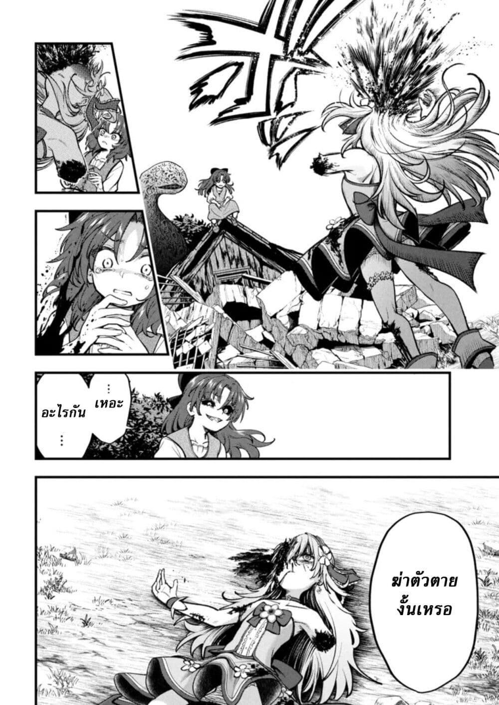 Manga-lc-com อ่านมังงะ อ่านการ์ตูน ออนไลน์ ฟรี Little Witch Radical Haruna ตอนที่ 1 2 3 4 5 6 7 8 9 10 11 12 13 14 ฟรี ไม่มีโฆษณา Manga-lc - อ่าน มังงะ อ่าน การ์ตูน ออนไลน์ อ่านมังงะ ฟรี