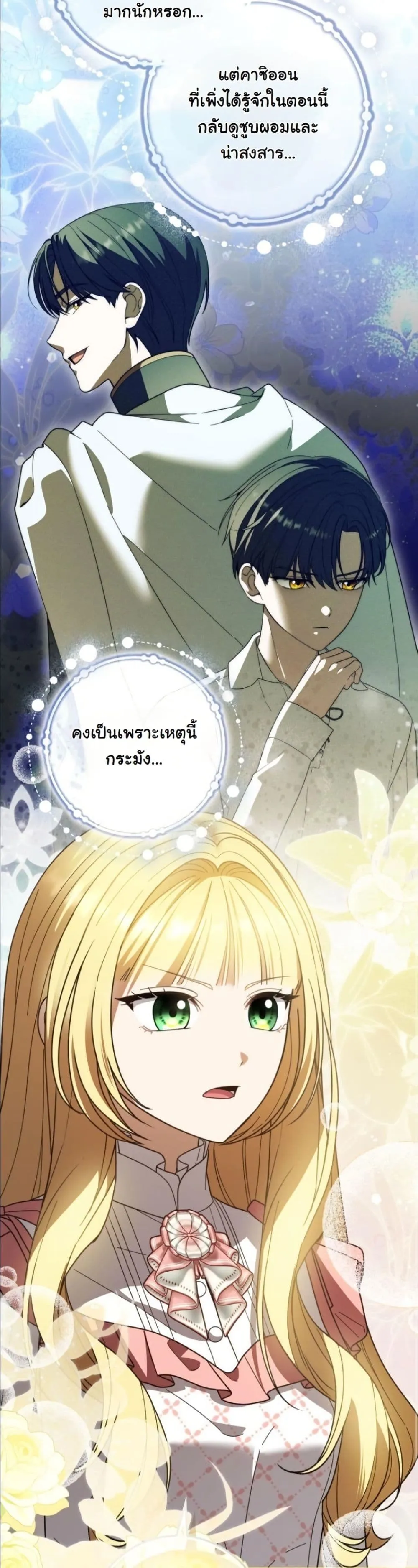 Manga-lc-com อ่านมังงะ อ่านการ์ตูน ออนไลน์ ฟรี I Bought the Villains With Money ตอนที่ 1 2 3 4 5 6 7 8 9 10 11 12 13 14 ฟรี ไม่มีโฆษณา Manga-lc - อ่าน มังงะ อ่าน การ์ตูน ออนไลน์ อ่านมังงะ ฟรี
