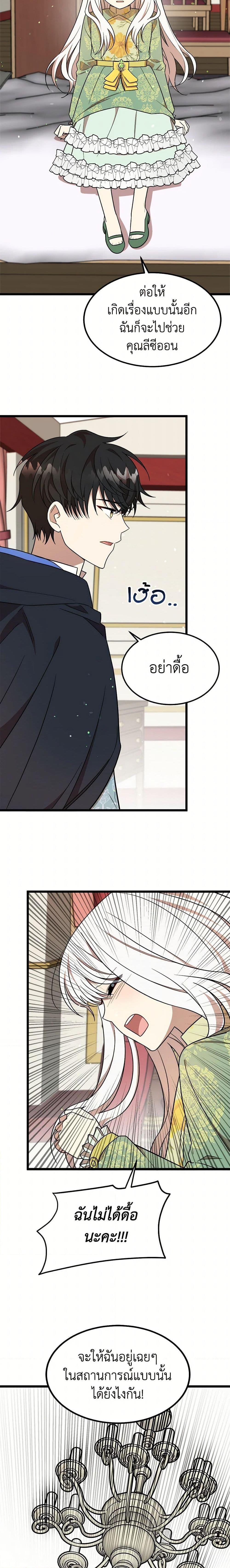 Manga-lc-com อ่านมังงะ อ่านการ์ตูน ออนไลน์ ฟรี Four Dangerous Brothers to My Rescue ตอนที่ 1 2 3 4 5 6 7 8 9 10 11 12 13 14 ฟรี ไม่มีโฆษณา Manga-lc - อ่าน มังงะ อ่าน การ์ตูน ออนไลน์ อ่านมังงะ ฟรี