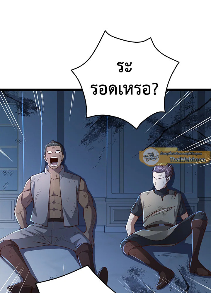 Manga-lc-com อ่านมังงะ อ่านการ์ตูน ออนไลน์ ฟรี The Lord of Coins ตอนที่ 1 2 3 4 5 6 7 8 9 10 11 12 13 14 ฟรี ไม่มีโฆษณา Manga-lc - อ่าน มังงะ อ่าน การ์ตูน ออนไลน์ อ่านมังงะ ฟรี