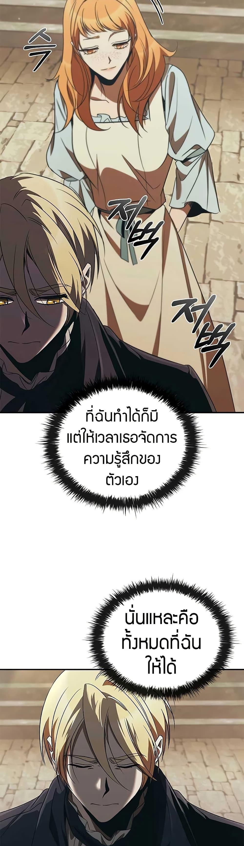 Manga-lc-com อ่านมังงะ อ่านการ์ตูน ออนไลน์ ฟรี Raising the Princess to Overcome Death ตอนที่ 1 2 3 4 5 6 7 8 9 10 11 12 13 14 ฟรี ไม่มีโฆษณา Manga-lc - อ่าน มังงะ อ่าน การ์ตูน ออนไลน์ อ่านมังงะ ฟรี