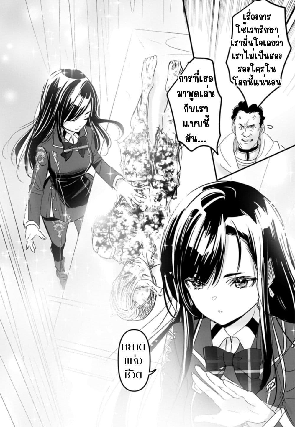 Manga-lc-com อ่านมังงะ อ่านการ์ตูน ออนไลน์ ฟรี I Was Transferred to Another World and Became a Teacher, but I’m Feared as a Witch Aoi-Sensei’s Academy Struggle Log ตอนที่ 1 2 3 4 5 6 7 8 9 10 11 12 13 14 ฟรี ไม่มีโฆษณา Manga-lc - อ่าน มังงะ อ่าน การ์ตูน ออนไลน์ อ่านมังงะ ฟรี