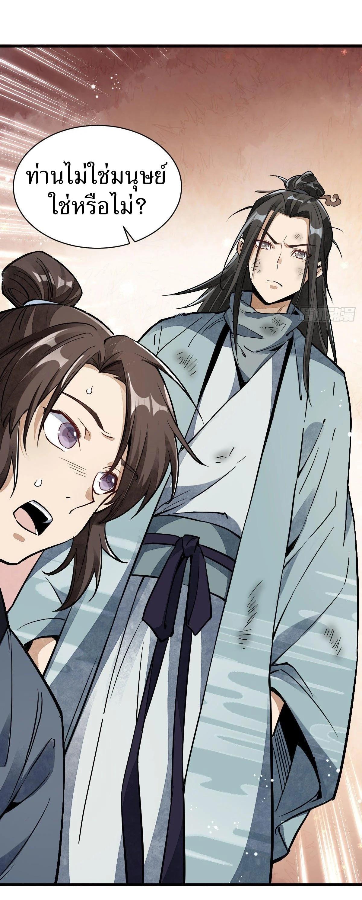 Manga-lc-com อ่านมังงะ อ่านการ์ตูน ออนไลน์ ฟรี Lan Ke Qi Yuan ตอนที่ 1 2 3 4 5 6 7 8 9 10 11 12 13 14 ฟรี ไม่มีโฆษณา Manga-lc - อ่าน มังงะ อ่าน การ์ตูน ออนไลน์ อ่านมังงะ ฟรี