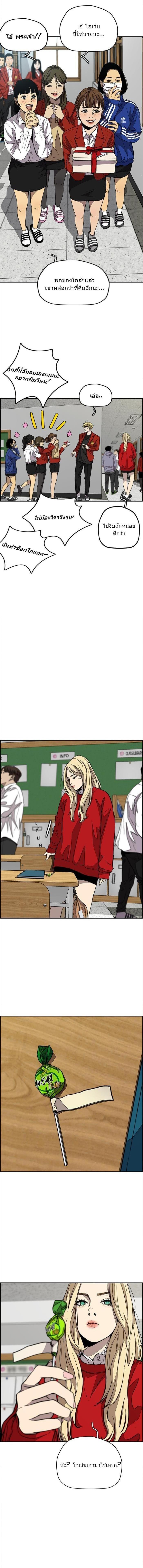 Manga-lc-com อ่านมังงะ อ่านการ์ตูน ออนไลน์ ฟรี Wind Breaker ปั่นสู้ฝัน ตอนที่ 1 2 3 4 5 6 7 8 9 10 11 12 13 14 ฟรี ไม่มีโฆษณา Manga-lc - อ่าน มังงะ อ่าน การ์ตูน ออนไลน์ อ่านมังงะ ฟรี