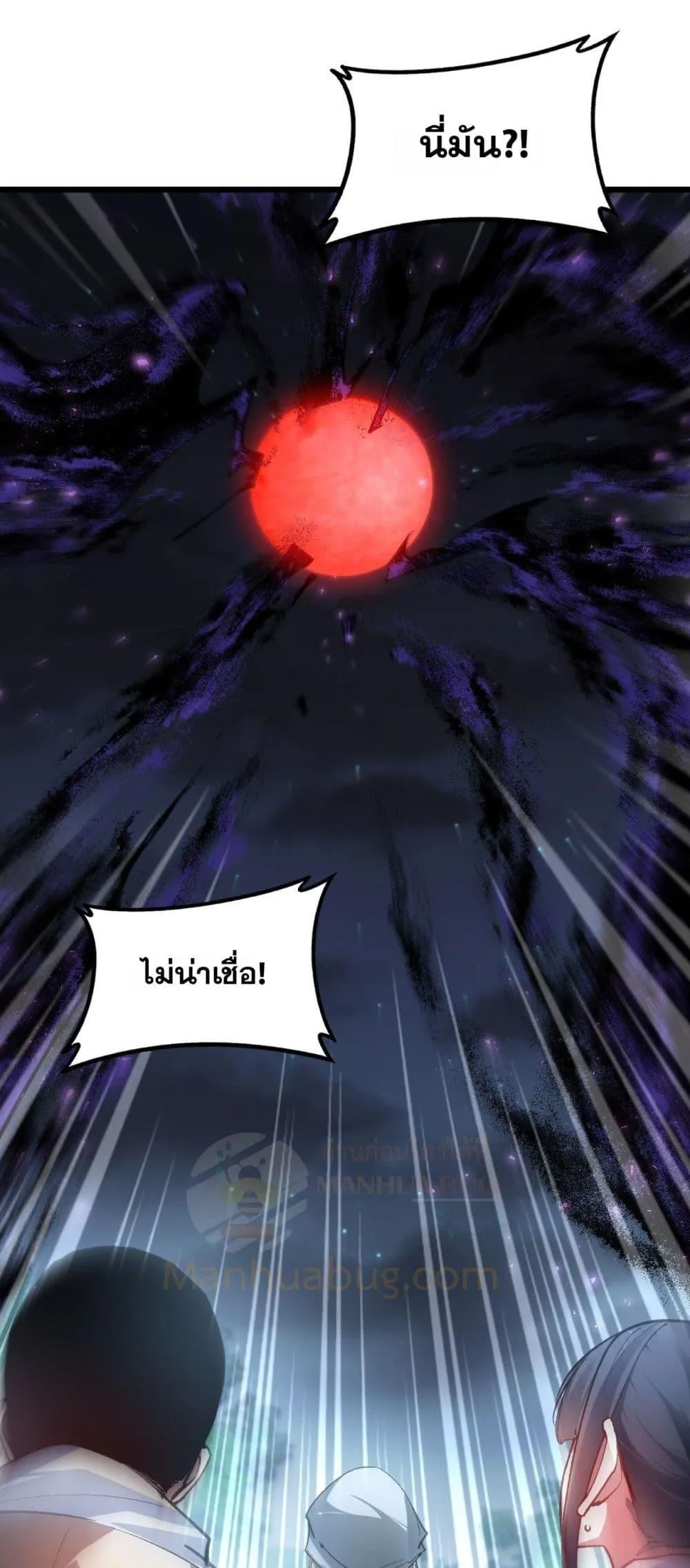 Overlord of Insects อาช_พระด_บเทพ เจ_าแห_งแมลงภ_ยพ_บ_ต_ ตอนที่ ตอนที่ 84 รูปที่ 48