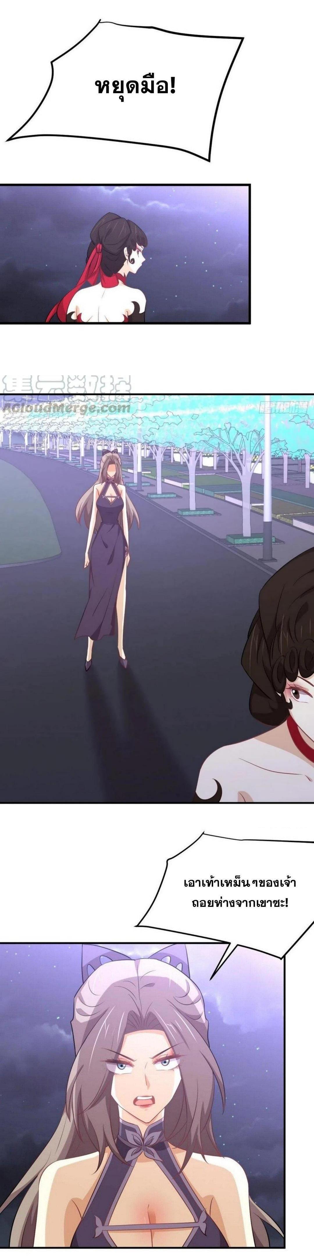 Manga-lc-com อ่านมังงะ อ่านการ์ตูน ออนไลน์ ฟรี Immortal Swordsman in the Reverse World ตอนที่ 1 2 3 4 5 6 7 8 9 10 11 12 13 14 ฟรี ไม่มีโฆษณา Manga-lc - อ่าน มังงะ อ่าน การ์ตูน ออนไลน์ อ่านมังงะ ฟรี