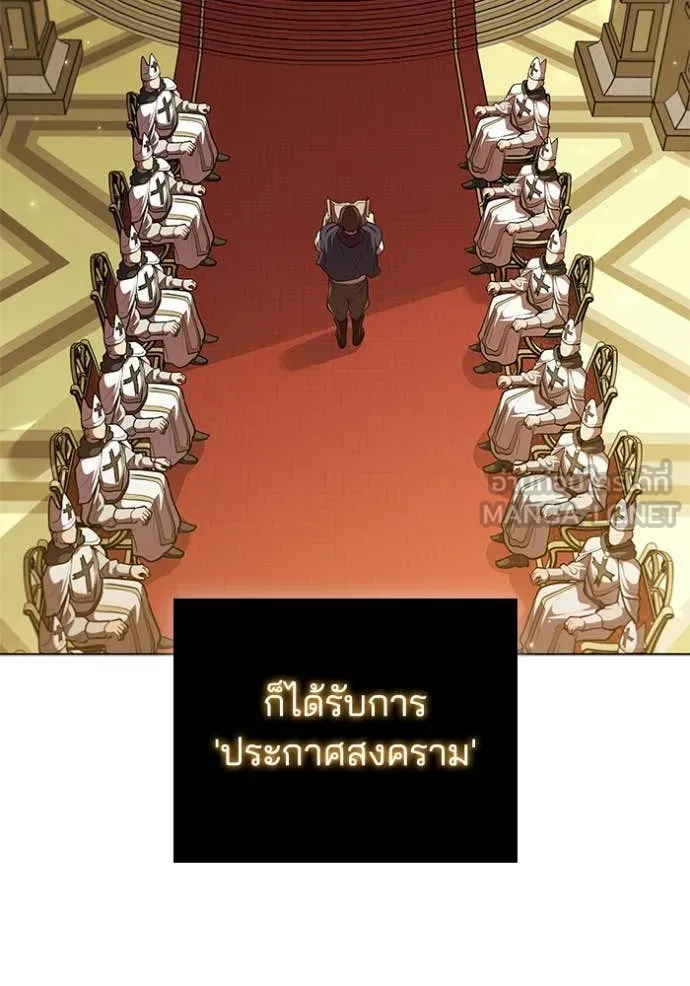 เกิดใหม่ในร่างดยุก ตอนที่ 100 รูปที่ 10