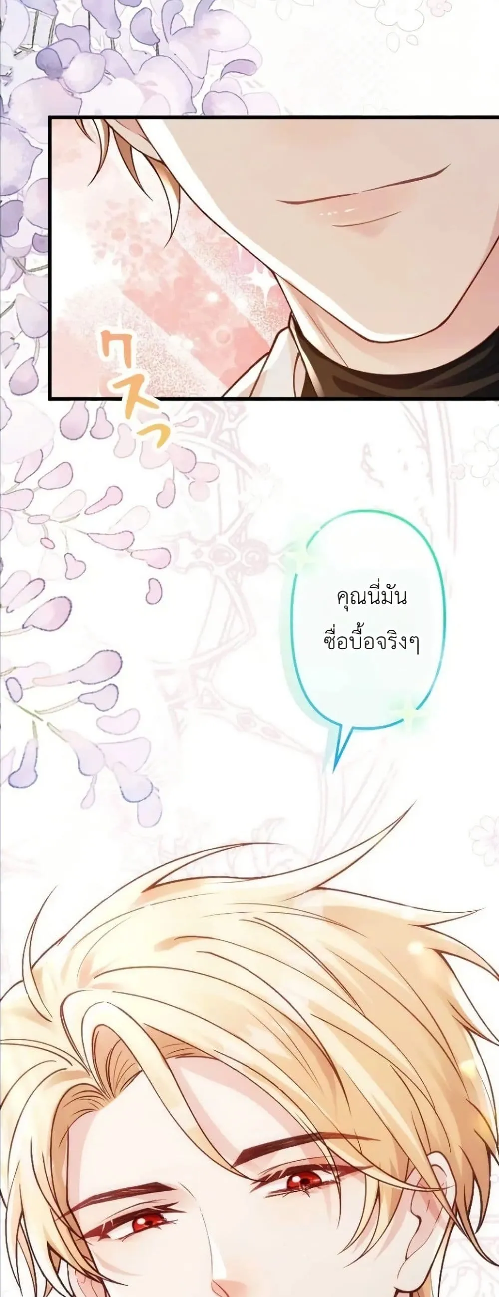 Manga-lc-com อ่านมังงะ อ่านการ์ตูน ออนไลน์ ฟรี I’m a Contract Stepmother, but the Tyrant Is Way Too Overpro ตอนที่ 1 2 3 4 5 6 7 8 9 10 11 12 13 14 ฟรี ไม่มีโฆษณา Manga-lc - อ่าน มังงะ อ่าน การ์ตูน ออนไลน์ อ่านมังงะ ฟรี