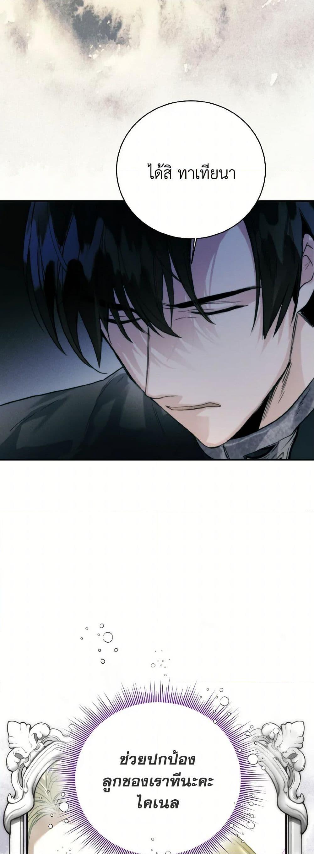 Manga-lc-com อ่านมังงะ อ่านการ์ตูน ออนไลน์ ฟรี Royal Marriage ตอนที่ 1 2 3 4 5 6 7 8 9 10 11 12 13 14 ฟรี ไม่มีโฆษณา Manga-lc - อ่าน มังงะ อ่าน การ์ตูน ออนไลน์ อ่านมังงะ ฟรี