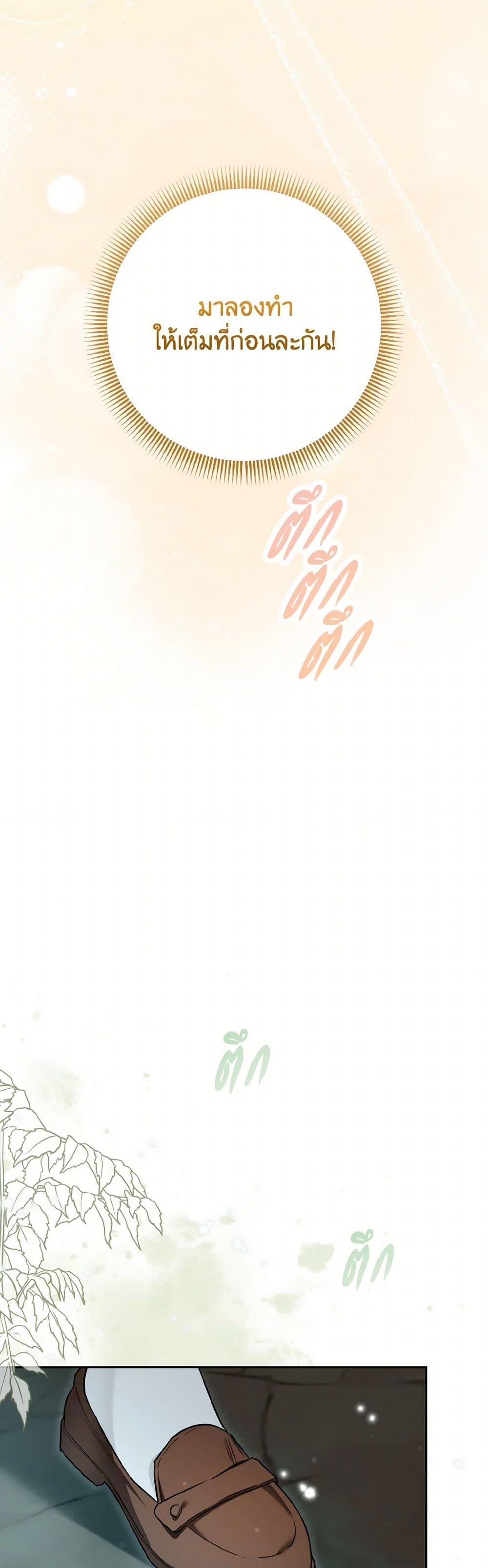 Manga-lc-com อ่านมังงะ อ่านการ์ตูน ออนไลน์ ฟรี I Possessed a Villainess, but I Wanna Raise Cats! ตอนที่ 1 2 3 4 5 6 7 8 9 10 11 12 13 14 ฟรี ไม่มีโฆษณา Manga-lc - อ่าน มังงะ อ่าน การ์ตูน ออนไลน์ อ่านมังงะ ฟรี