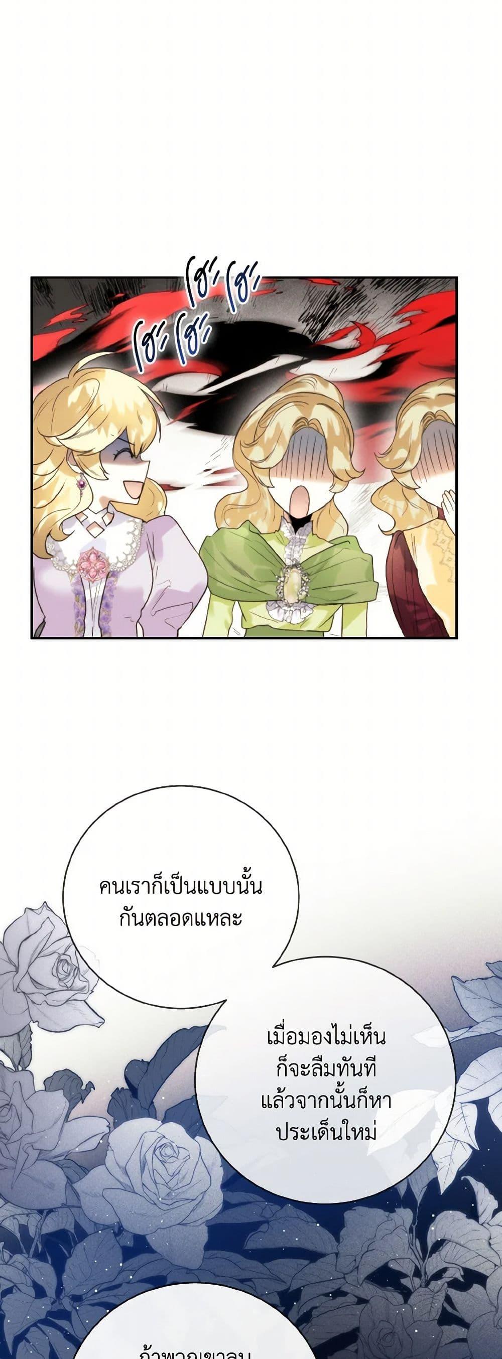 Manga-lc-com อ่านมังงะ อ่านการ์ตูน ออนไลน์ ฟรี Royal Marriage ตอนที่ 1 2 3 4 5 6 7 8 9 10 11 12 13 14 ฟรี ไม่มีโฆษณา Manga-lc - อ่าน มังงะ อ่าน การ์ตูน ออนไลน์ อ่านมังงะ ฟรี