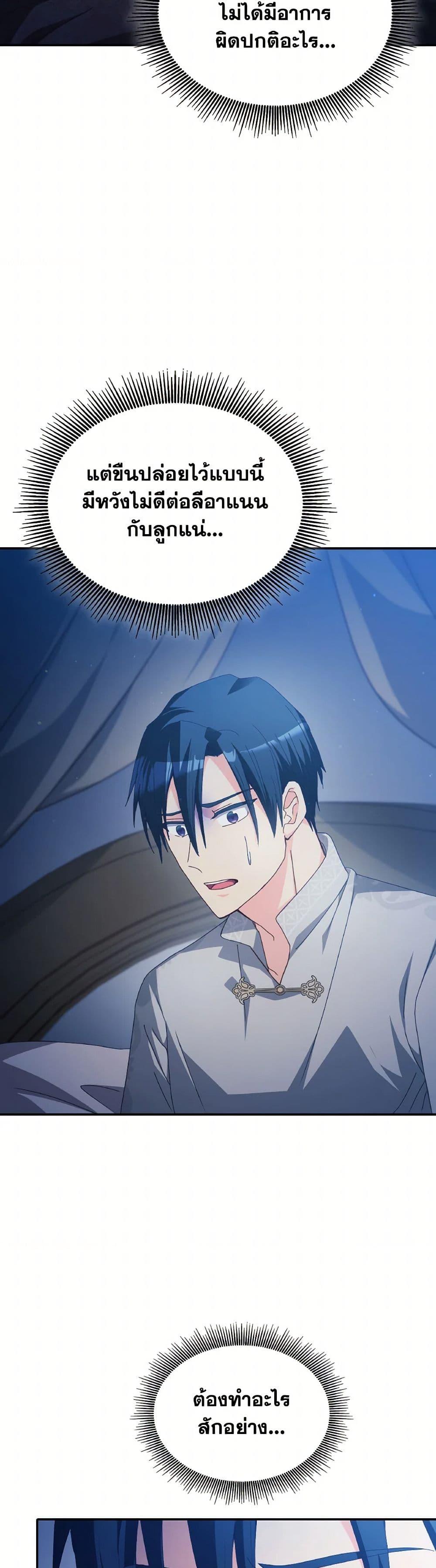 Manga-lc-com อ่านมังงะ อ่านการ์ตูน ออนไลน์ ฟรี I Don’t Want to Be Loved ตอนที่ 1 2 3 4 5 6 7 8 9 10 11 12 13 14 ฟรี ไม่มีโฆษณา Manga-lc - อ่าน มังงะ อ่าน การ์ตูน ออนไลน์ อ่านมังงะ ฟรี