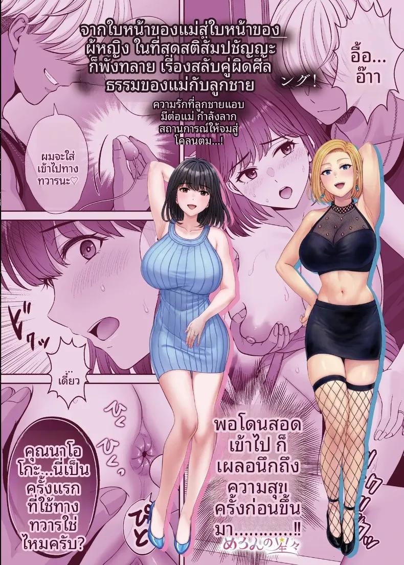 Doujin-Lc- อ่าน โดจิน มังฮวา เกาหลี ญี่ปุ่น จีน แปลไทย เเลกเเม่เเลกเสียว (Hoshiduki Melon) ตอนที่ 1 2 3 4 5 6 7 8 9 10 11 12 13 14 ฟรี ไม่มีโฆษณา อ่าน โดจิน Manhwa เกาหลี ญี่ปุ่น จีน เรามีครบ คัดมาให้เน้นๆ โดจิน 18+ รับประกันความฟินโดย  Doujin Lc