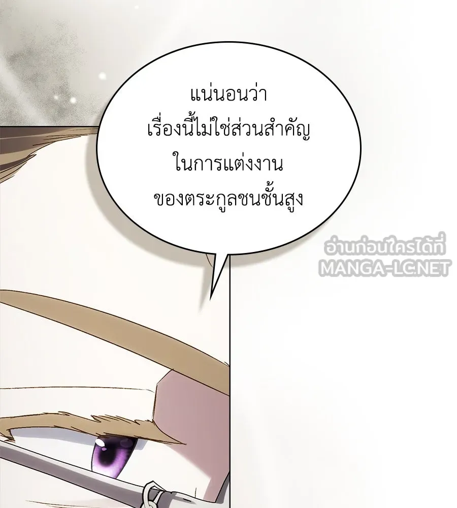 เล่ห์รักชนชั้นสูง ตอนที่ 59 รูปที่ 90