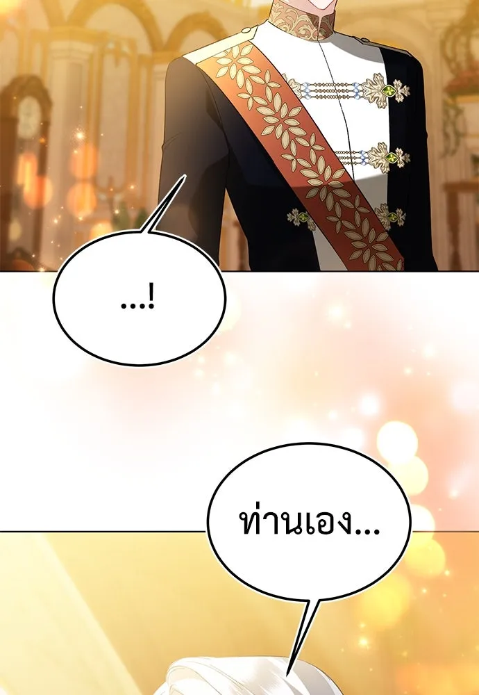 บุปผาลบคมดาบ ตอนที่ 37 รูปที่ 53