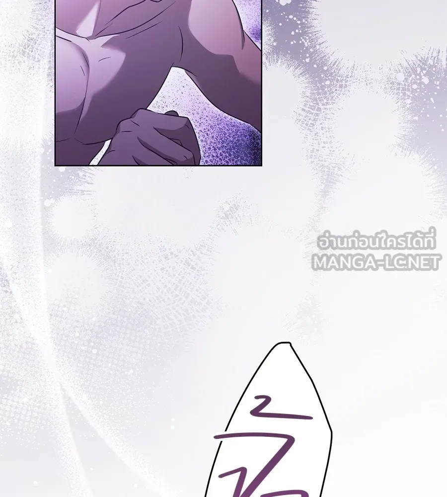 ทางหลุดพ้นของนักบุญลวง ตอนที่ 20 รูปที่ 75