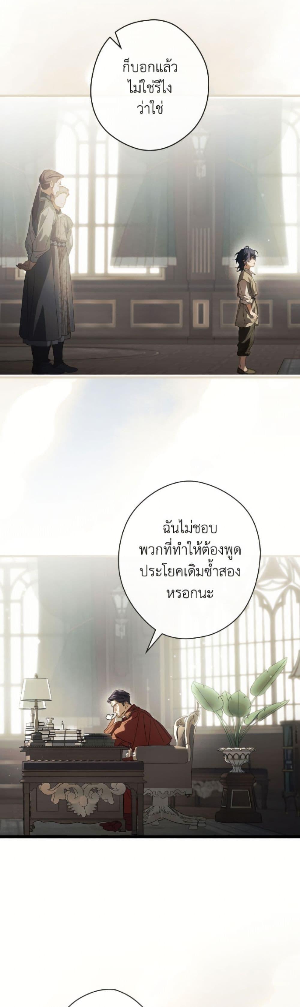 Manga-lc-com อ่านมังงะ อ่านการ์ตูน ออนไลน์ ฟรี How to Get My Husband on My Side ตอนที่ 1 2 3 4 5 6 7 8 9 10 11 12 13 14 ฟรี ไม่มีโฆษณา Manga-lc - อ่าน มังงะ อ่าน การ์ตูน ออนไลน์ อ่านมังงะ ฟรี