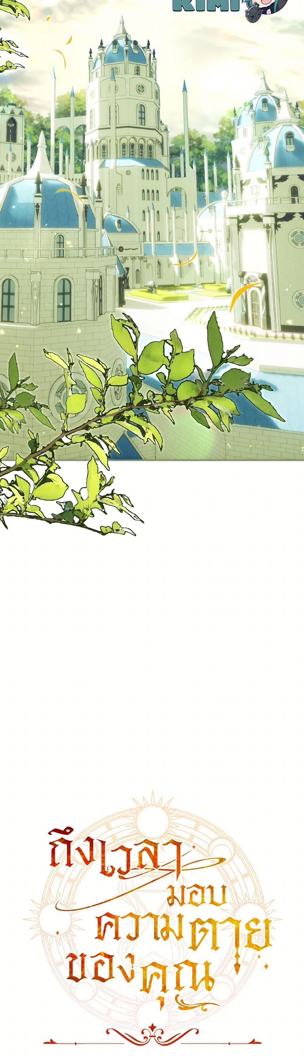 Manga-lc-com อ่านมังงะ อ่านการ์ตูน ออนไลน์ ฟรี Time To Dedicate Your Death ตอนที่ 1 2 3 4 5 6 7 8 9 10 11 12 13 14 ฟรี ไม่มีโฆษณา Manga-lc - อ่าน มังงะ อ่าน การ์ตูน ออนไลน์ อ่านมังงะ ฟรี