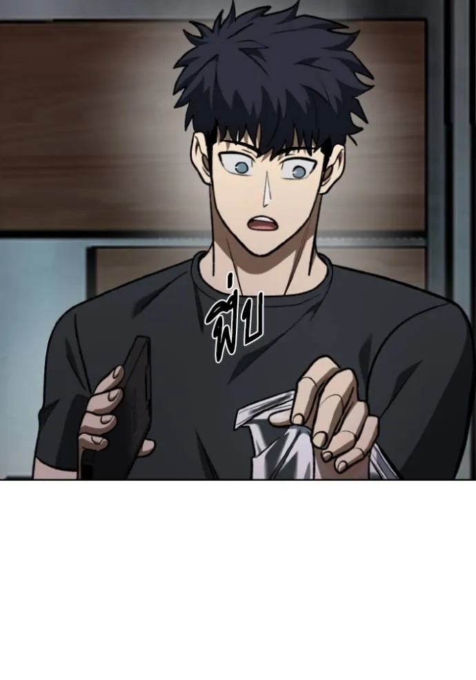 ราชาแห่งอ็อกทากอน ตอนที่ 143 รูปที่ 59