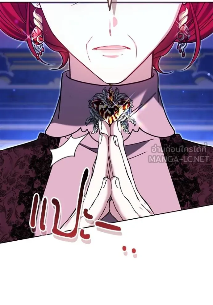 เจ้าสาวอัคนีดำ ตอนที่ 90 รูปที่ 135