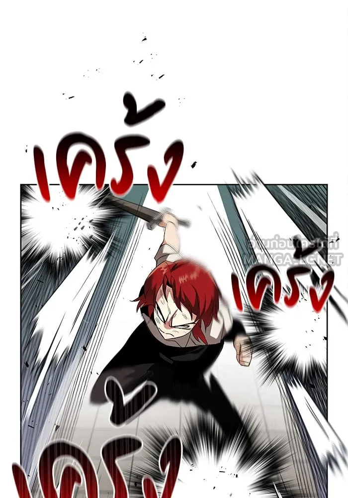 ชีวิตพลิกผันของลอร์ดผู้เกียจคร้าน ตอนที่ 15 การประเมินปลายภาค รูปที่ 54