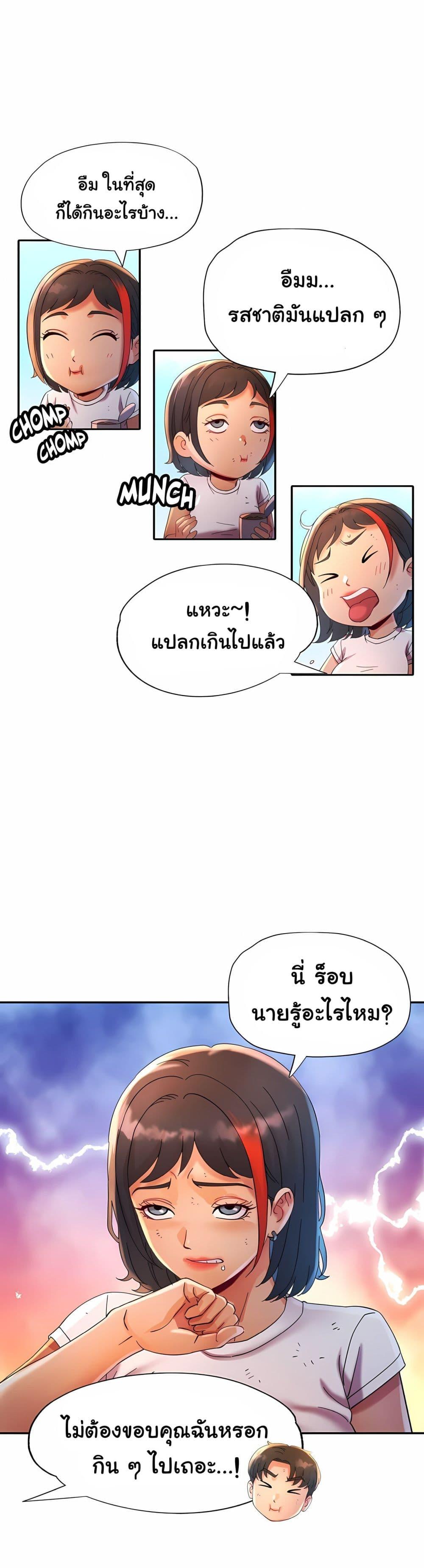 Doujin-Lc- อ่าน โดจิน มังฮวา เกาหลี ญี่ปุ่น จีน แปลไทย Rob in Zone ตอนที่ 1 2 3 4 5 6 7 8 9 10 11 12 13 14 ฟรี ไม่มีโฆษณา อ่าน โดจิน Manhwa เกาหลี ญี่ปุ่น จีน เรามีครบ คัดมาให้เน้นๆ โดจิน 18+ รับประกันความฟินโดย  Doujin Lc
