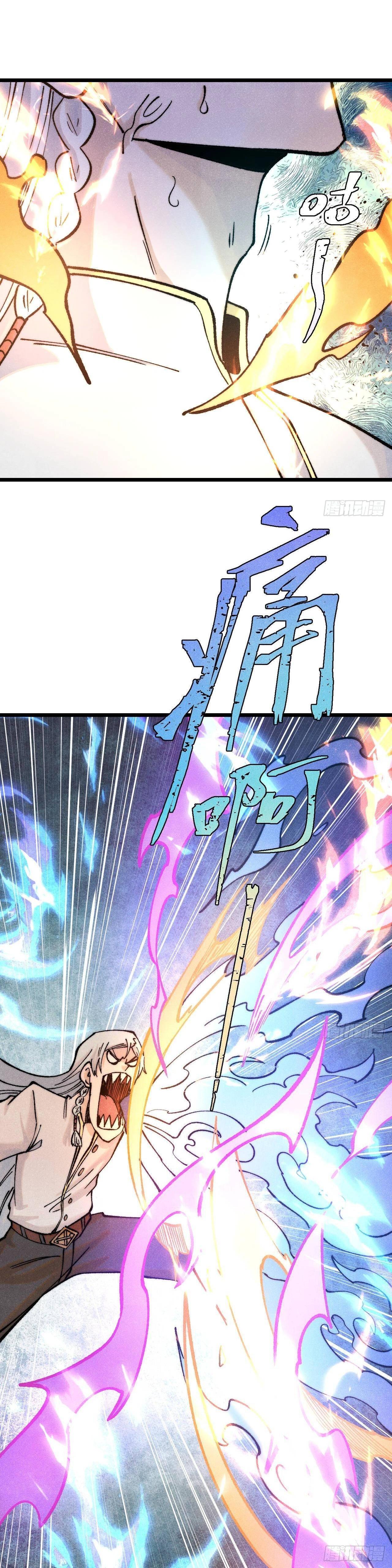 Manga-lc-com อ่านมังงะ อ่านการ์ตูน ออนไลน์ ฟรี All Hail the Sect Leader ตอนที่ 1 2 3 4 5 6 7 8 9 10 11 12 13 14 ฟรี ไม่มีโฆษณา Manga-lc - อ่าน มังงะ อ่าน การ์ตูน ออนไลน์ อ่านมังงะ ฟรี