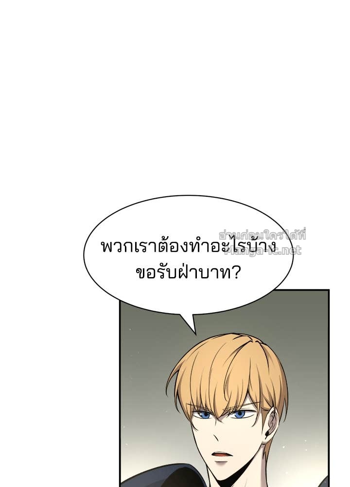 Doujin-Lc- อ่าน โดจิน มังฮวา เกาหลี ญี่ปุ่น จีน แปลไทย ผู้พิชิตเกมป้องกันฐาน ตอนที่ 1 2 3 4 5 6 7 8 9 10 11 12 13 14 ฟรี ไม่มีโฆษณา อ่าน โดจิน Manhwa เกาหลี ญี่ปุ่น จีน เรามีครบ คัดมาให้เน้นๆ โดจิน 18+ รับประกันความฟินโดย Doujin Lc
