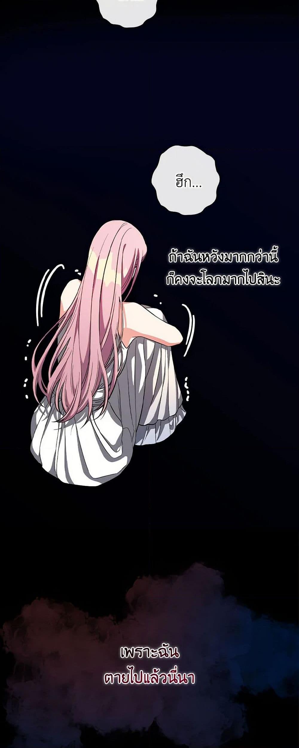 Manga-lc-com อ่านมังงะ อ่านการ์ตูน ออนไลน์ ฟรี Duchess in the Glass House ตอนที่ 1 2 3 4 5 6 7 8 9 10 11 12 13 14 ฟรี ไม่มีโฆษณา Manga-lc - อ่าน มังงะ อ่าน การ์ตูน ออนไลน์ อ่านมังงะ ฟรี