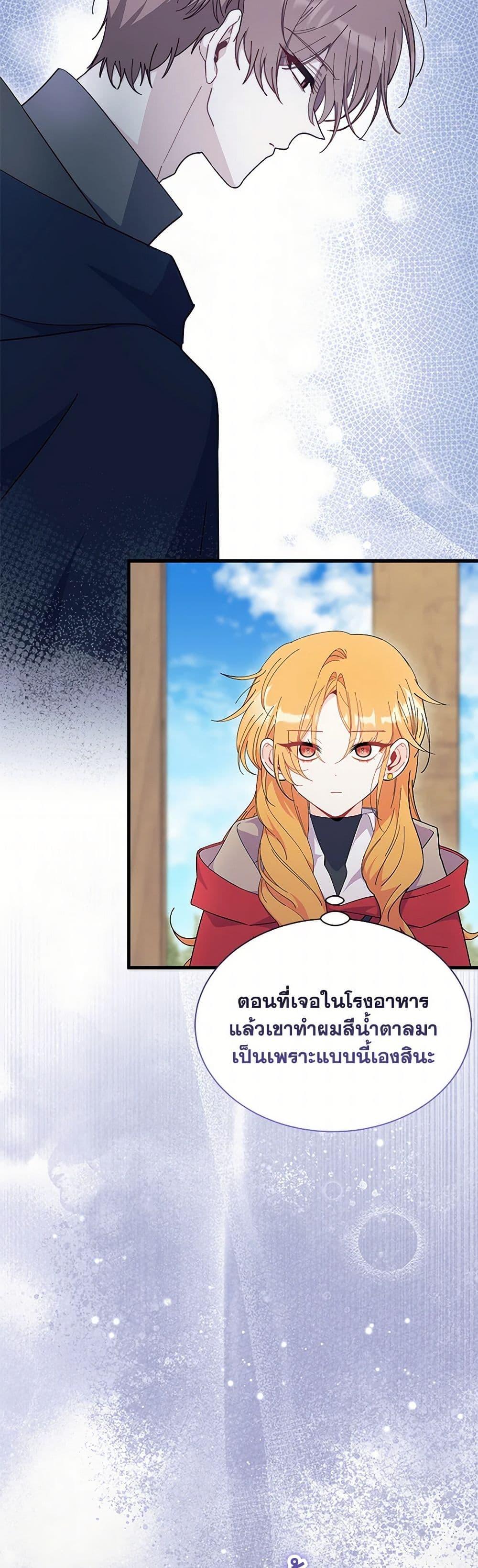 Manga-lc-com อ่านมังงะ อ่านการ์ตูน ออนไลน์ ฟรี I Don’t Want To Be a Magpie Bridge ตอนที่ 1 2 3 4 5 6 7 8 9 10 11 12 13 14 ฟรี ไม่มีโฆษณา Manga-lc - อ่าน มังงะ อ่าน การ์ตูน ออนไลน์ อ่านมังงะ ฟรี