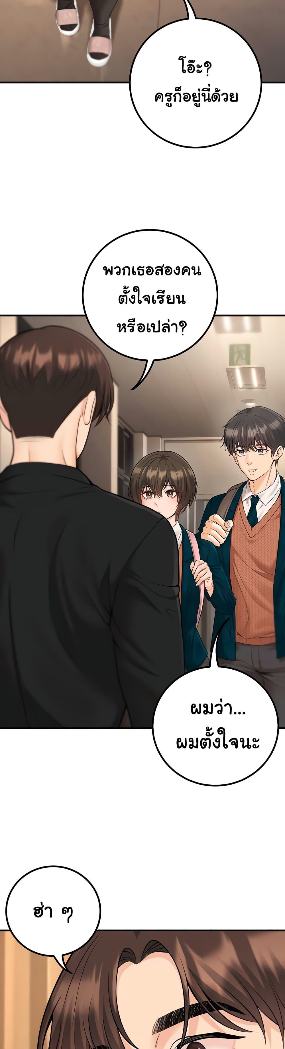 Doujin-Lc- อ่าน โดจิน มังฮวา เกาหลี ญี่ปุ่น จีน แปลไทย My Students ตอนที่ 1 2 3 4 5 6 7 8 9 10 11 12 13 14 ฟรี ไม่มีโฆษณา อ่าน โดจิน Manhwa เกาหลี ญี่ปุ่น จีน เรามีครบ คัดมาให้เน้นๆ โดจิน 18+ รับประกันความฟินโดย  Doujin Lc
