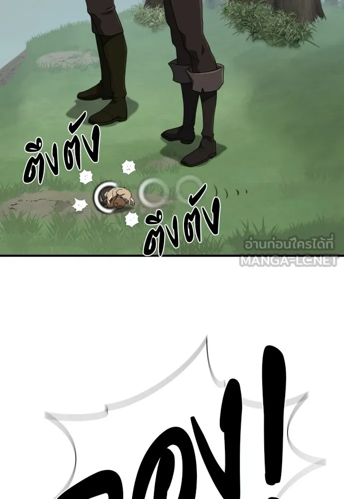 ยอดสถาปนิกผู้พิทักษ์อาณาจักร ตอนที่ 214 ความทรงจำของอสุรกาย (1) รูปที่ 48