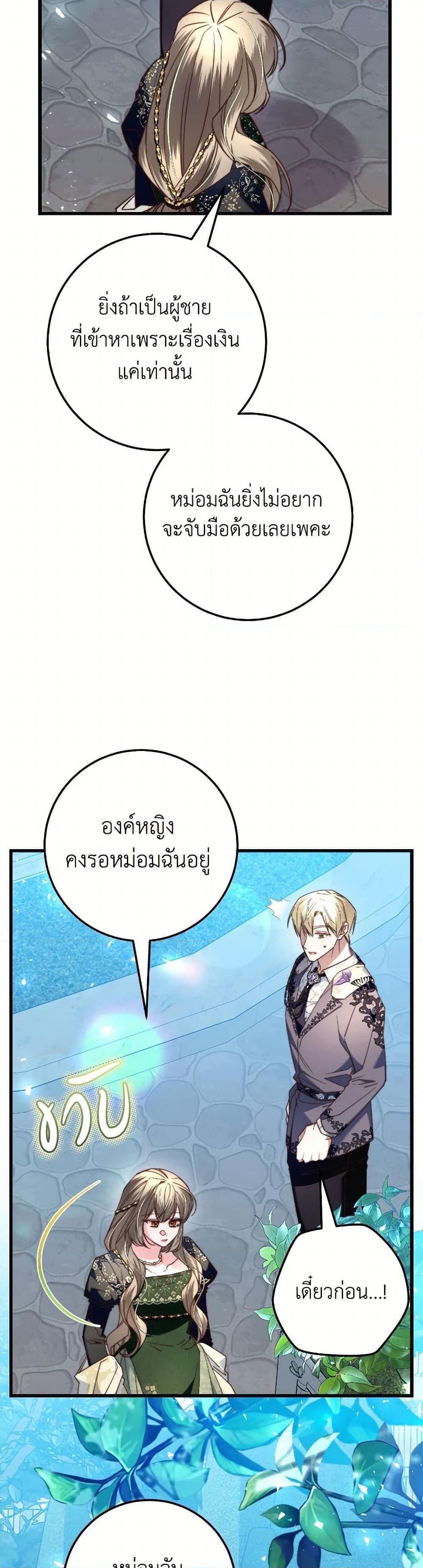 Manga-lc-com อ่านมังงะ อ่านการ์ตูน ออนไลน์ ฟรี The Guidebook for Villainesses ตอนที่ 1 2 3 4 5 6 7 8 9 10 11 12 13 14 ฟรี ไม่มีโฆษณา Manga-lc - อ่าน มังงะ อ่าน การ์ตูน ออนไลน์ อ่านมังงะ ฟรี