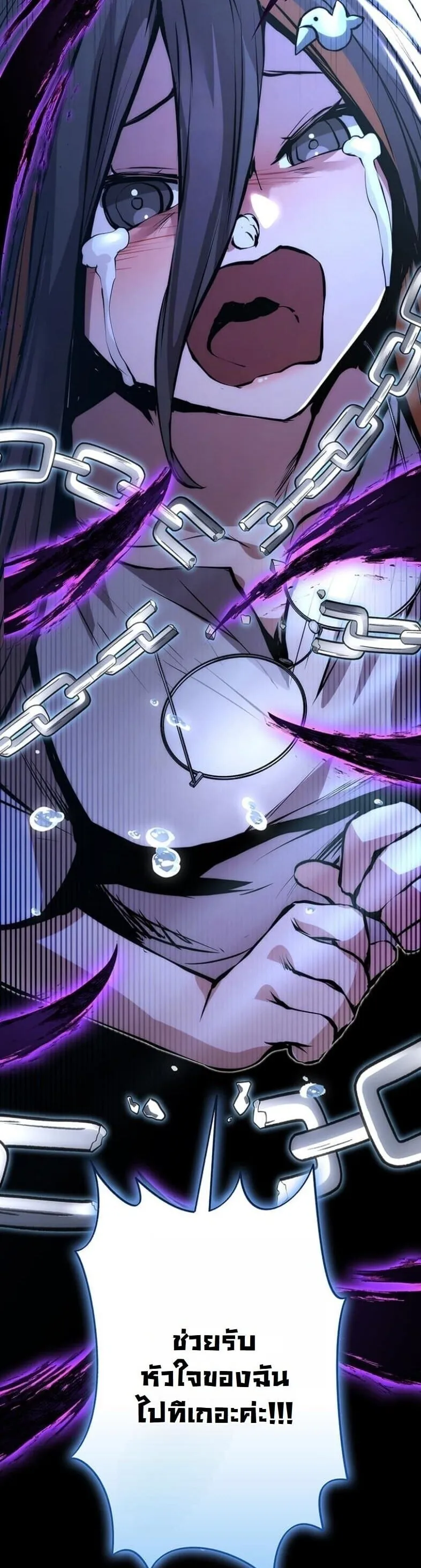 I Became a Cheat-Level Skill Thief ราช_นจอมโจรปล_นสก_ลเทพ ตอนที่ ตอนที่ 19 รูปที่ 60