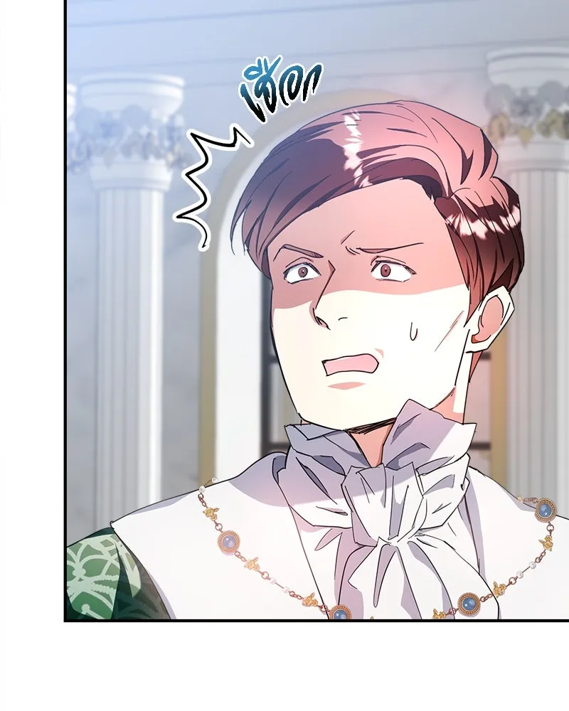 คนรักตายกลายเป็นทรราช ตอนที่ 22 รูปที่ 67