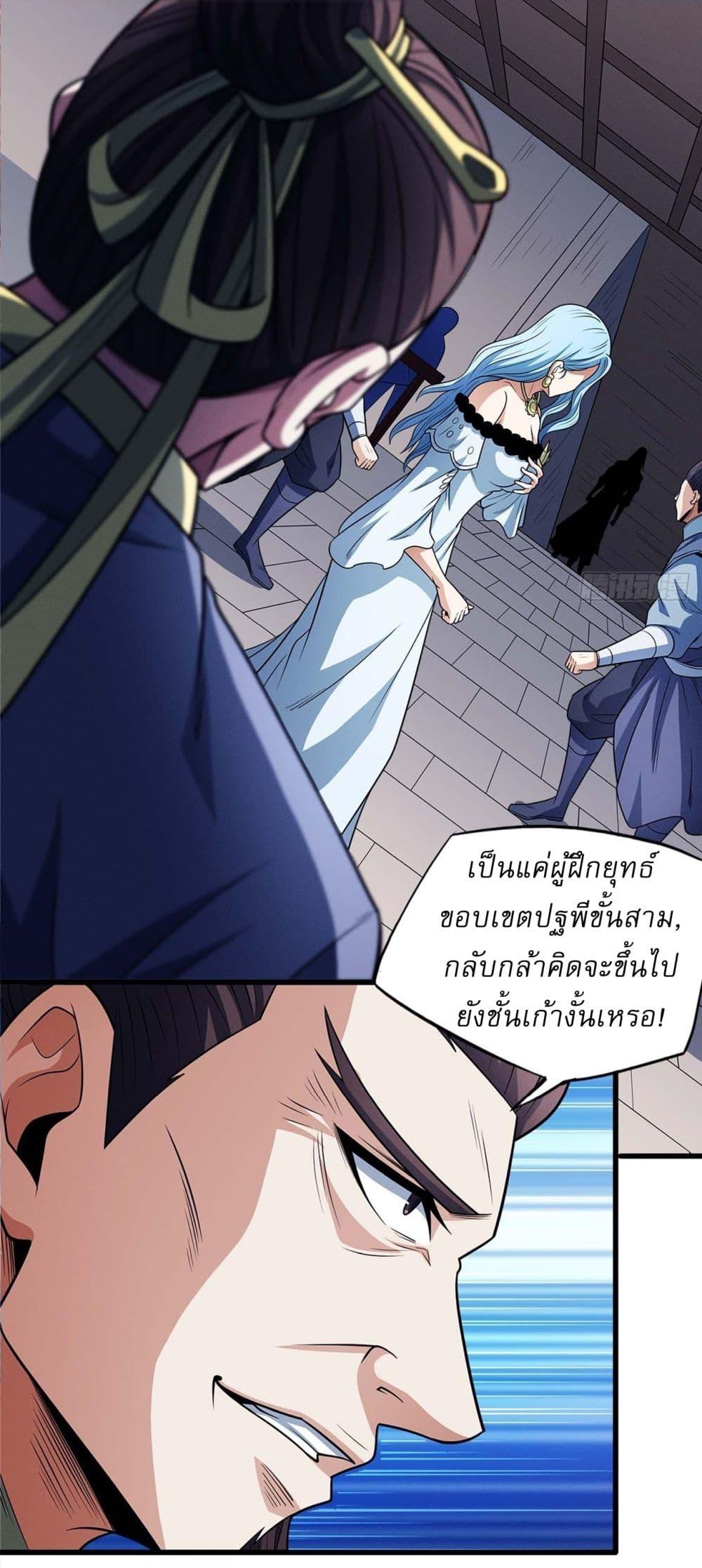 Manga-lc-com อ่านมังงะ อ่านการ์ตูน ออนไลน์ ฟรี God of Martial Arts ตอนที่ 1 2 3 4 5 6 7 8 9 10 11 12 13 14 ฟรี ไม่มีโฆษณา Manga-lc - อ่าน มังงะ อ่าน การ์ตูน ออนไลน์ อ่านมังงะ ฟรี