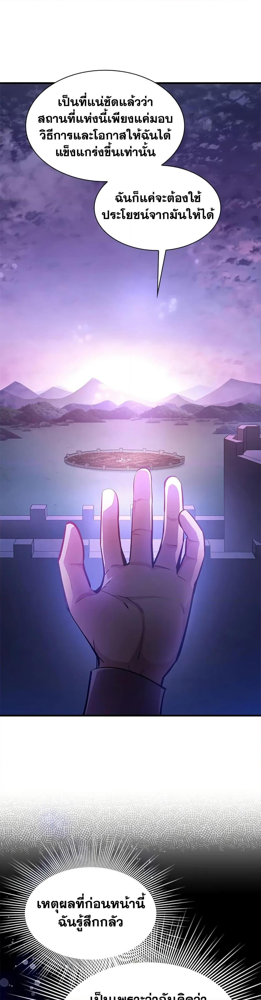 Manga-lc-com อ่านมังงะ อ่านการ์ตูน ออนไลน์ ฟรี The Tutorial is Too Hard ตอนที่ 1 2 3 4 5 6 7 8 9 10 11 12 13 14 ฟรี ไม่มีโฆษณา Manga-lc - อ่าน มังงะ อ่าน การ์ตูน ออนไลน์ อ่านมังงะ ฟรี