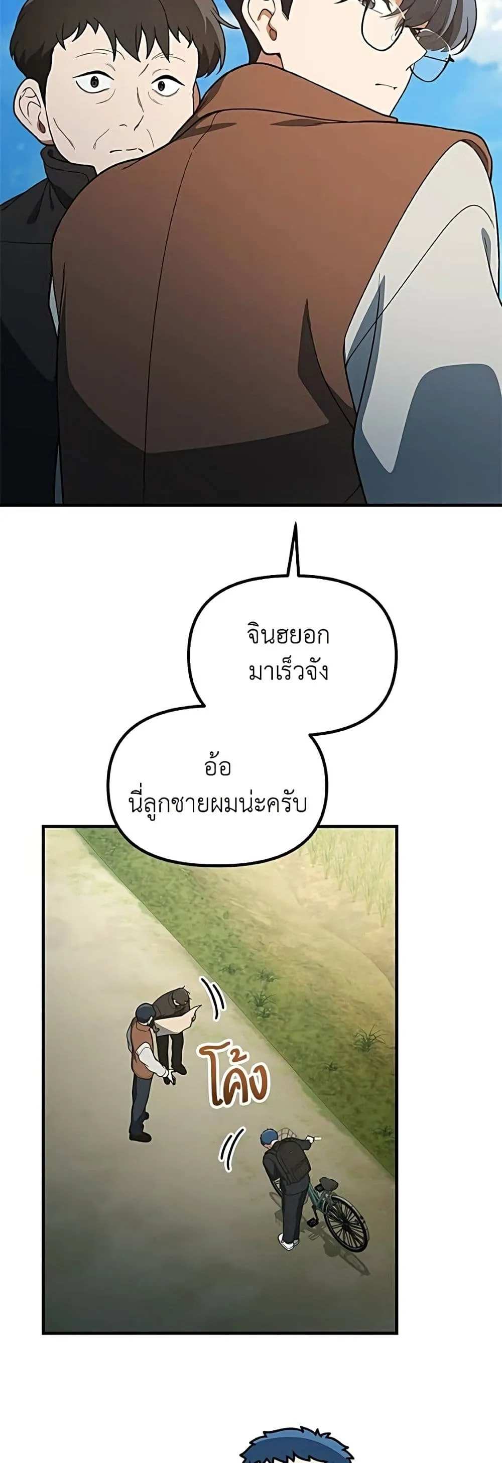 Manga-lc-com อ่านมังงะ อ่านการ์ตูน ออนไลน์ ฟรี The Genius Wants to be Ordinary! ตอนที่ 1 2 3 4 5 6 7 8 9 10 11 12 13 14 ฟรี ไม่มีโฆษณา Manga-lc - อ่าน มังงะ อ่าน การ์ตูน ออนไลน์ อ่านมังงะ ฟรี