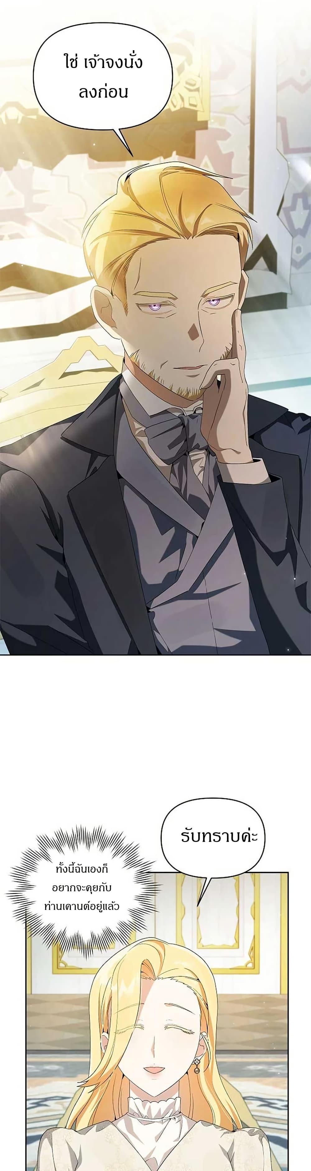 Manga-lc-com อ่านมังงะ อ่านการ์ตูน ออนไลน์ ฟรี The Villainess Is Annoyed by the Male Leads Again Today ตอนที่ 1 2 3 4 5 6 7 8 9 10 11 12 13 14 ฟรี ไม่มีโฆษณา Manga-lc - อ่าน มังงะ อ่าน การ์ตูน ออนไลน์ อ่านมังงะ ฟรี