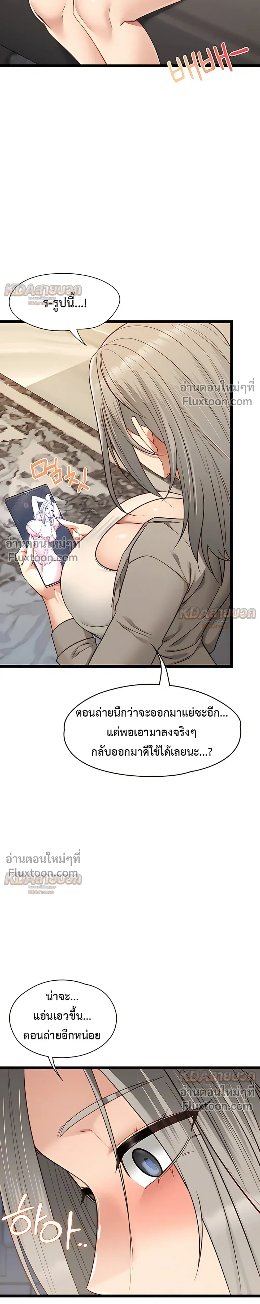 Doujin-Lc- อ่าน โดจิน มังฮวา เกาหลี ญี่ปุ่น จีน แปลไทย My Girlfriend Has Already Done Teaching วันที่แฟนไม่ใช่ของผมอีกต่อไป ตอนที่ 1 2 3 4 5 6 7 8 9 10 11 12 13 14 ฟรี ไม่มีโฆษณา อ่าน โดจิน Manhwa เกาหลี ญี่ปุ่น จีน เรามีครบ คัดมาให้เน้นๆ โดจิน 18+ รับประกันความฟินโดย  Doujin Lc