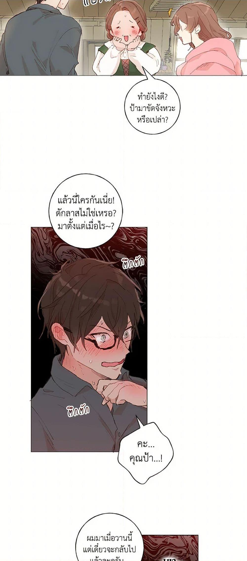 Manga-lc-com อ่านมังงะ อ่านการ์ตูน ออนไลน์ ฟรี My Teacher Has Chosen My Husband Candidates ตอนที่ 1 2 3 4 5 6 7 8 9 10 11 12 13 14 ฟรี ไม่มีโฆษณา Manga-lc - อ่าน มังงะ อ่าน การ์ตูน ออนไลน์ อ่านมังงะ ฟรี