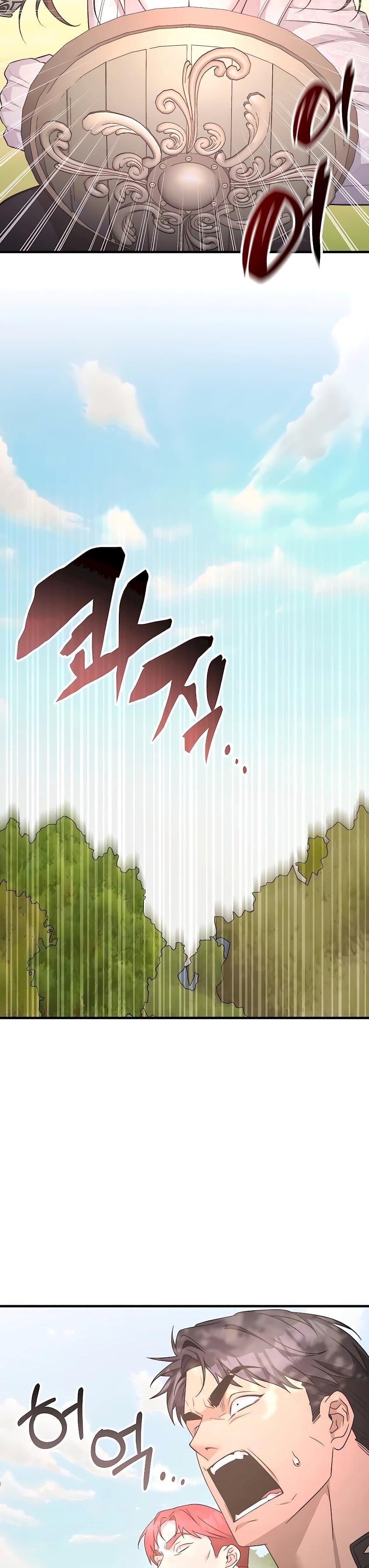 Manga-lc-com อ่านมังงะ อ่านการ์ตูน ออนไลน์ ฟรี My Lucky Encounter From The Game Turned Into Reality ตอนที่ 1 2 3 4 5 6 7 8 9 10 11 12 13 14 ฟรี ไม่มีโฆษณา Manga-lc - อ่าน มังงะ อ่าน การ์ตูน ออนไลน์ อ่านมังงะ ฟรี