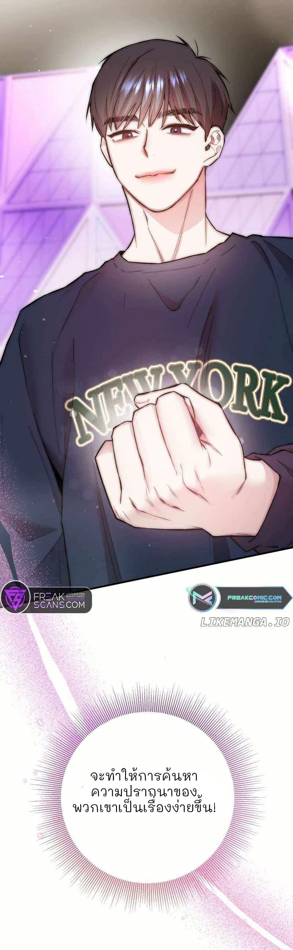 Manga-lc-com อ่านมังงะ อ่านการ์ตูน ออนไลน์ ฟรี Acting Genius, TOP Idol! ตอนที่ 1 2 3 4 5 6 7 8 9 10 11 12 13 14 ฟรี ไม่มีโฆษณา Manga-lc - อ่าน มังงะ อ่าน การ์ตูน ออนไลน์ อ่านมังงะ ฟรี